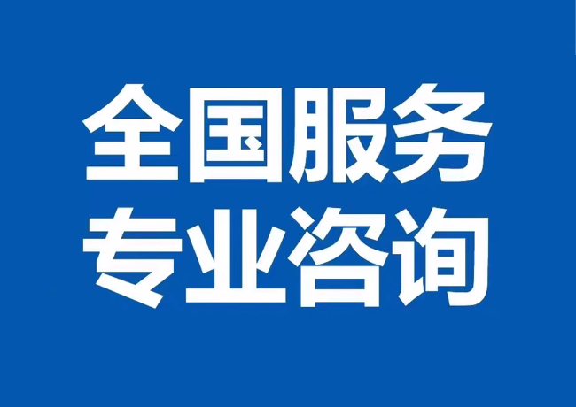望牛墩镇封存公积金代提