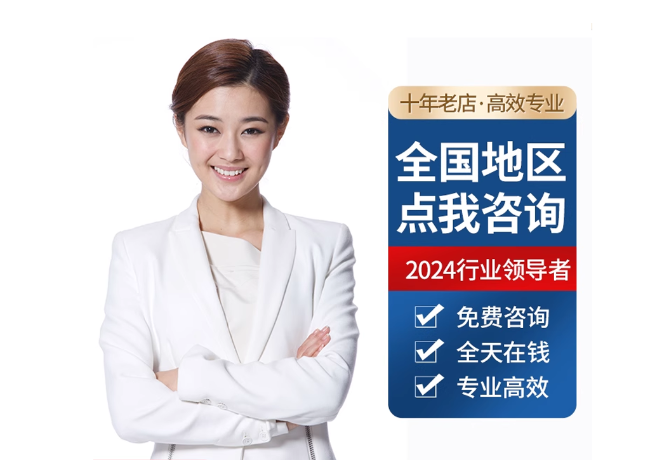 望牛墩镇离职公积金代提